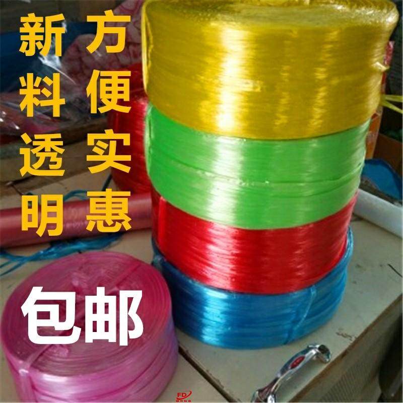 包邮新料透明塑料包装绳大卷草饼撕裂膜扎口玻璃丝捆绑带超细加粗,鲜花速递/花卉仿真/绿植园艺,打草绳等其他绳子,淘宝优惠券,粉丝福利购,淘宝优惠卷