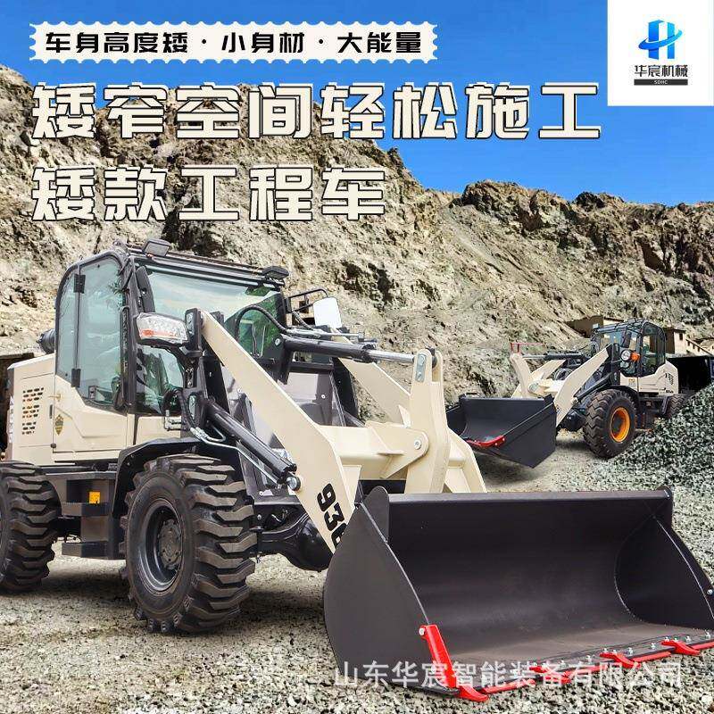 四驱柴油936装载机 养殖厂清粪家用30型小铲车 工程工地堆土机