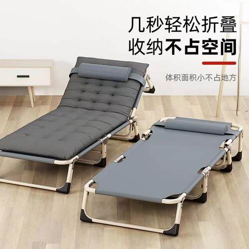 折叠床单人床家用便携多功能躺椅办公室简易午休床成人简易行军床