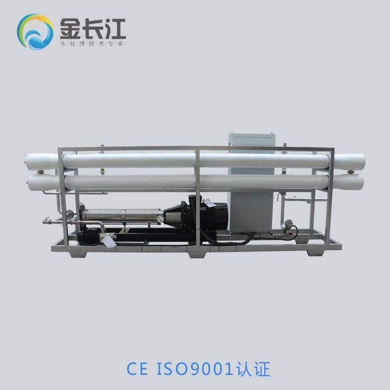 大型海水淡化处理设备RO反渗透海岛船用造水机苦咸水除盐净水