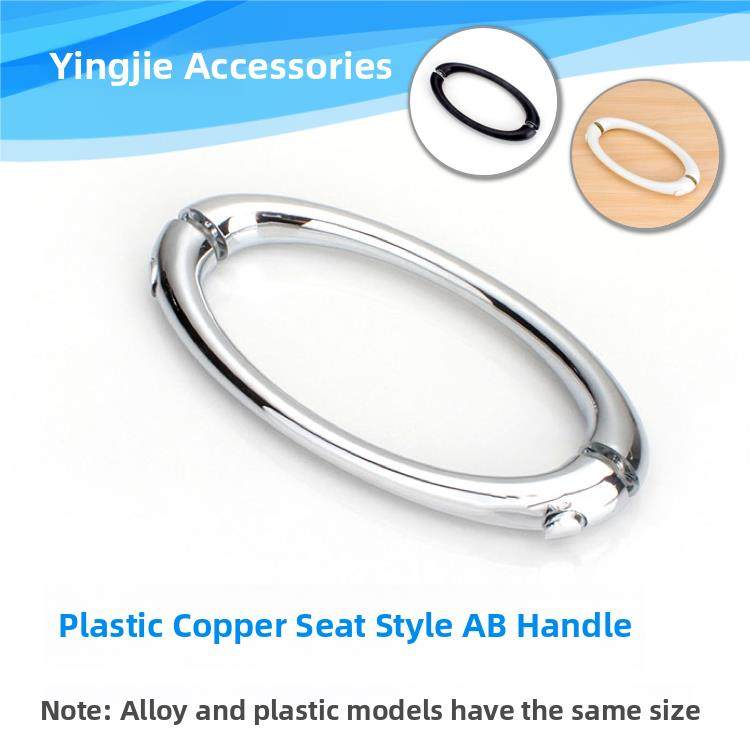 淋浴房配件浴室玻璃门移门把手推拉淋浴门对装欧式孔距145mm拉手