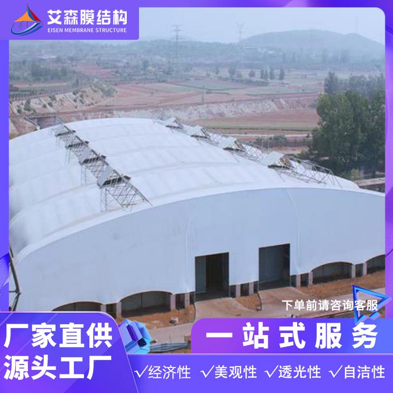 煤棚张拉结构户外室外工程环保现代厂家阻燃定制加厚棚