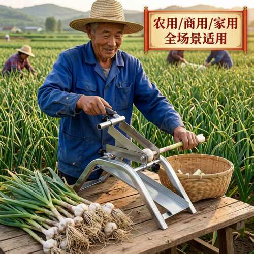 新款不锈钢大蒜切须剪杆机双头剪刀剪子蒜胡根专用铡刀