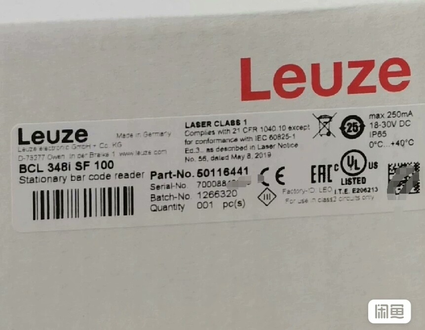 劳易测AMS 338i  120 H原装