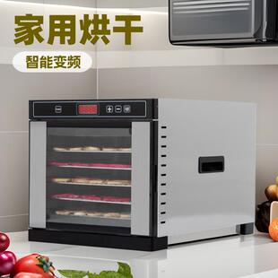 家用食物干果脱水机暖菜板榨汁机渣汁分离蔬菜烘干机全自动