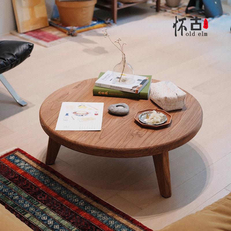 怀古老榆木茶几实木覆古客厅沙发边几侘寂风原木民宿圆形小矮茶桌