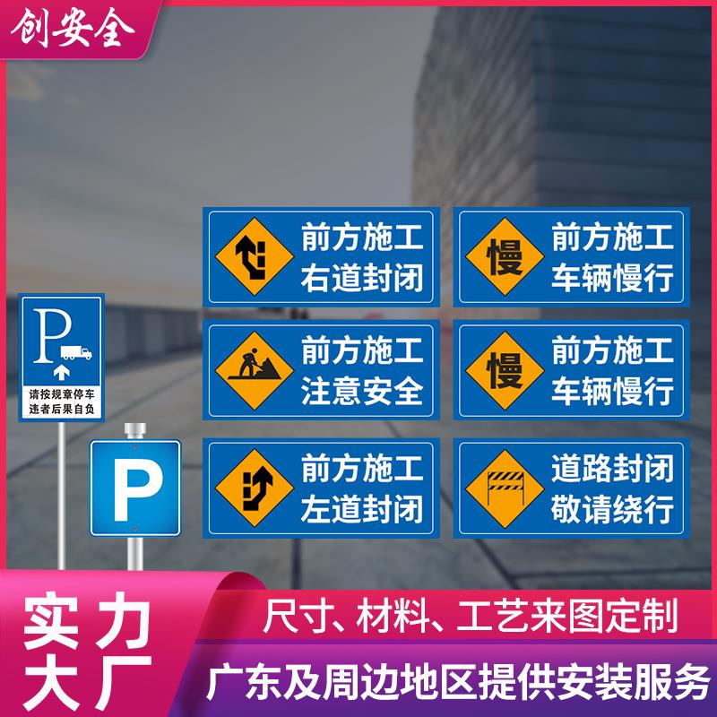 交通标志牌道路指示牌 铝板反光标识牌停车场限速慢行禁鸣警示牌