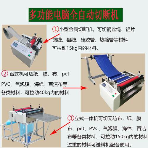 离型纸全自动切纸机厂家现货吸油纸裁切机淋膜牛皮纸切割机