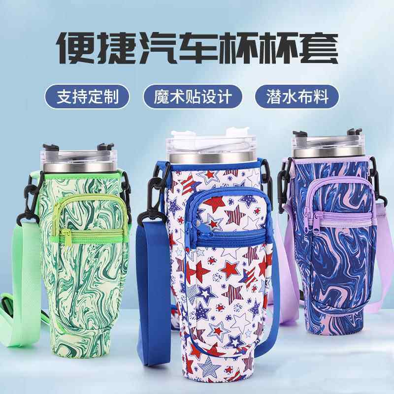 杯套斜挎大容量水壶套保温杯隔热背带水杯保护套1000-2000ml加厚