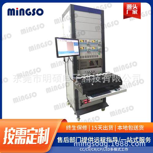 ATE移动电源综合测试仪LED驱动电源测试仪器系统快充放测试仪器
