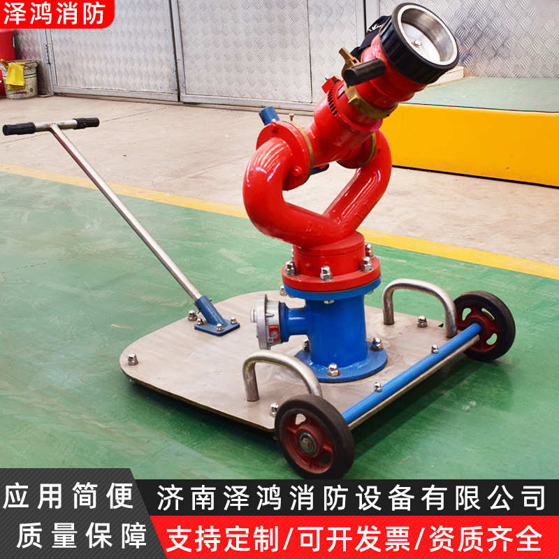 水炮psy30喷雾-炮手喷水移动消防直流水炮移动50炮推车3050消防