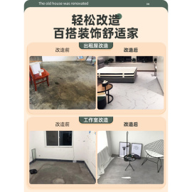 pvc地板贴自粘地板革水泥地直接铺石塑地板家用塑胶地板铺垫地胶