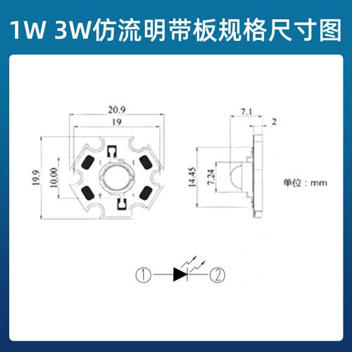 大功率LED发光二极管1W白色3W高亮暖白红光黄光绿光带铝基板光源