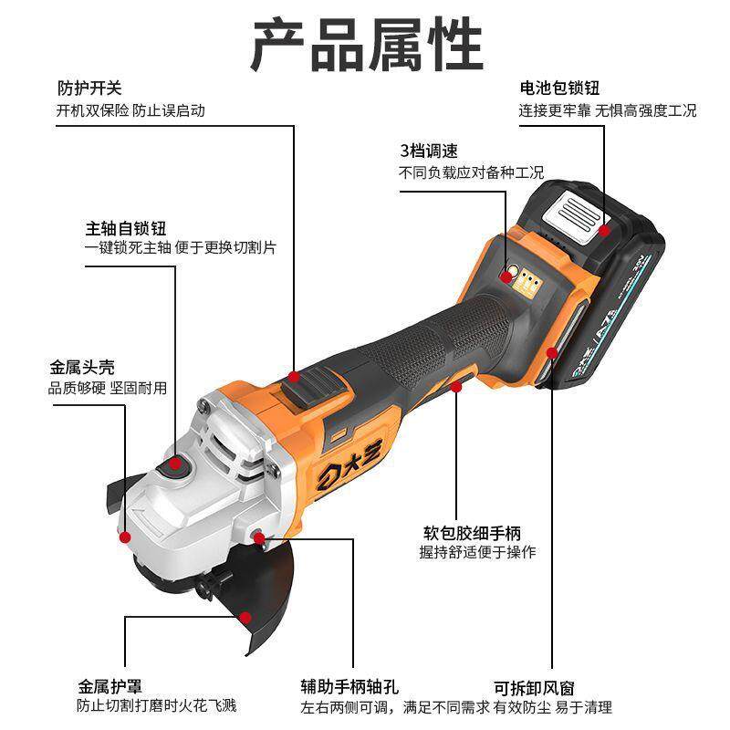 大艺锂电角磨机E100无刷切割抛光除锈打磨A7电池8500转多功能