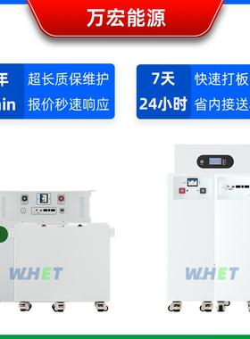 1.2V233080Ah3154Ah立式储能电池阳15kw度磷酸铁锂太能光伏h家庭