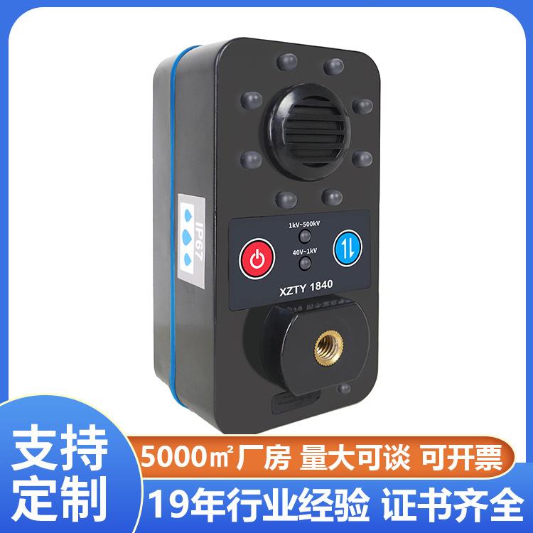 近电报警器近电预警器 电工用高压防水型近电报警器