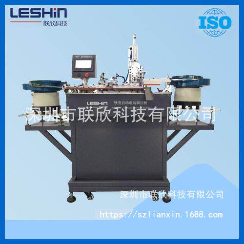 LX-440FHDMIDP数据线上下盖铁壳自动装配铆压机