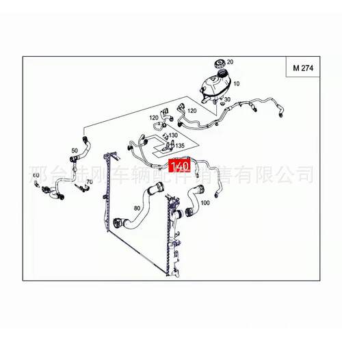A2135010801冷却器膨胀容器固定件软管水管E级W213GLC级X253/C238