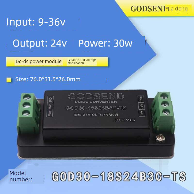 GODSEND导轨接线模块电源12V24V48V转24V5V9V12V15V6W12W20W30Wdc