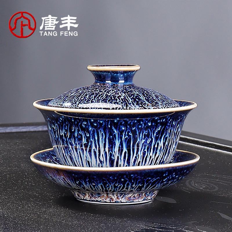 唐丰矅变三才盖碗单个手抓碗家用办公泡茶碗功夫冲茶器陶瓷茶海