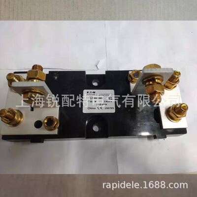 170H3005熔断器底座 630A 1400V 巴斯曼BUSSMANN熔断器底座
