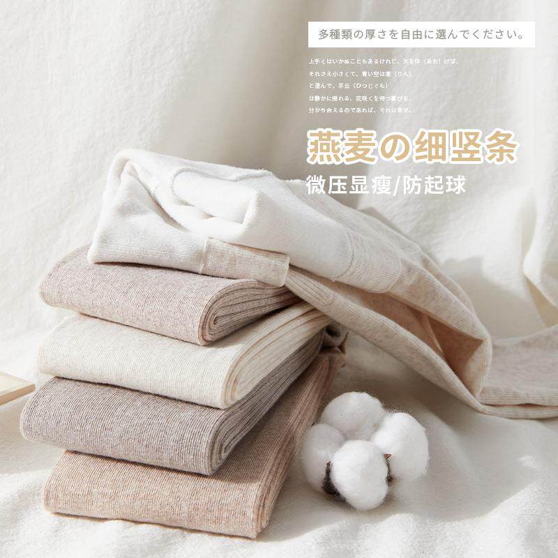 秋冬日系精梳棉打底裤婴儿绒竖条连裤袜/打底袜
