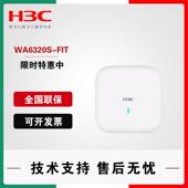 WA6530 H3C华三WIFI6千兆无线吸顶AP WA6320S FIT WA6520S