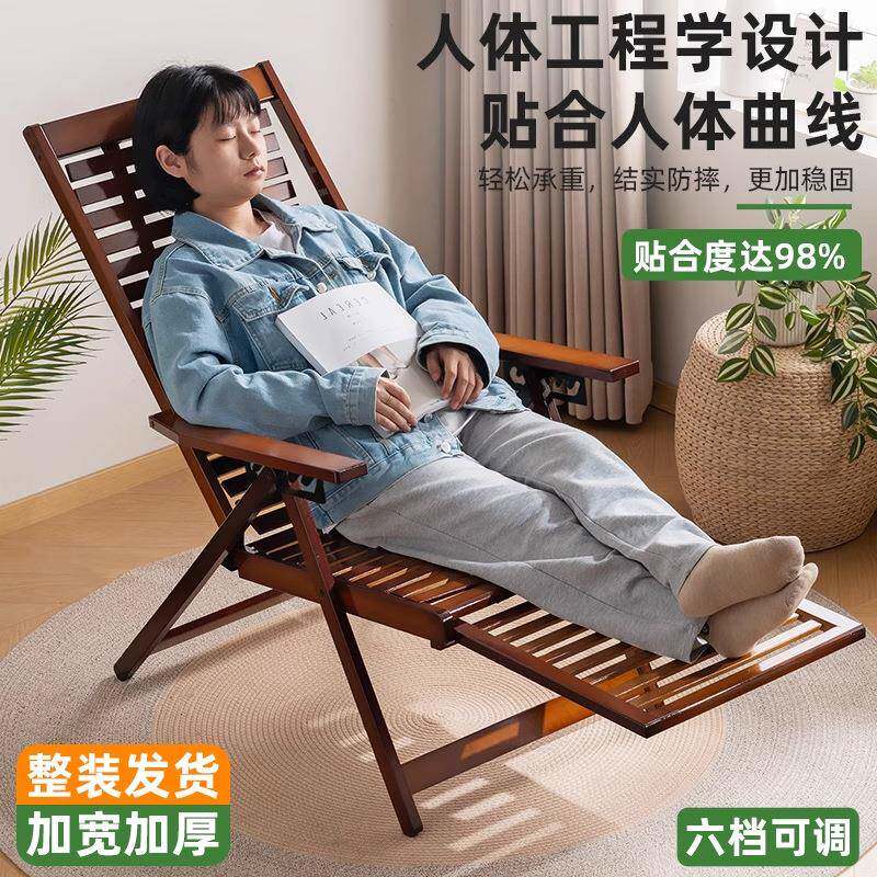 新款躺椅午休可折叠睡觉两用懒人折叠椅子成人儿童休闲客厅折叠椅