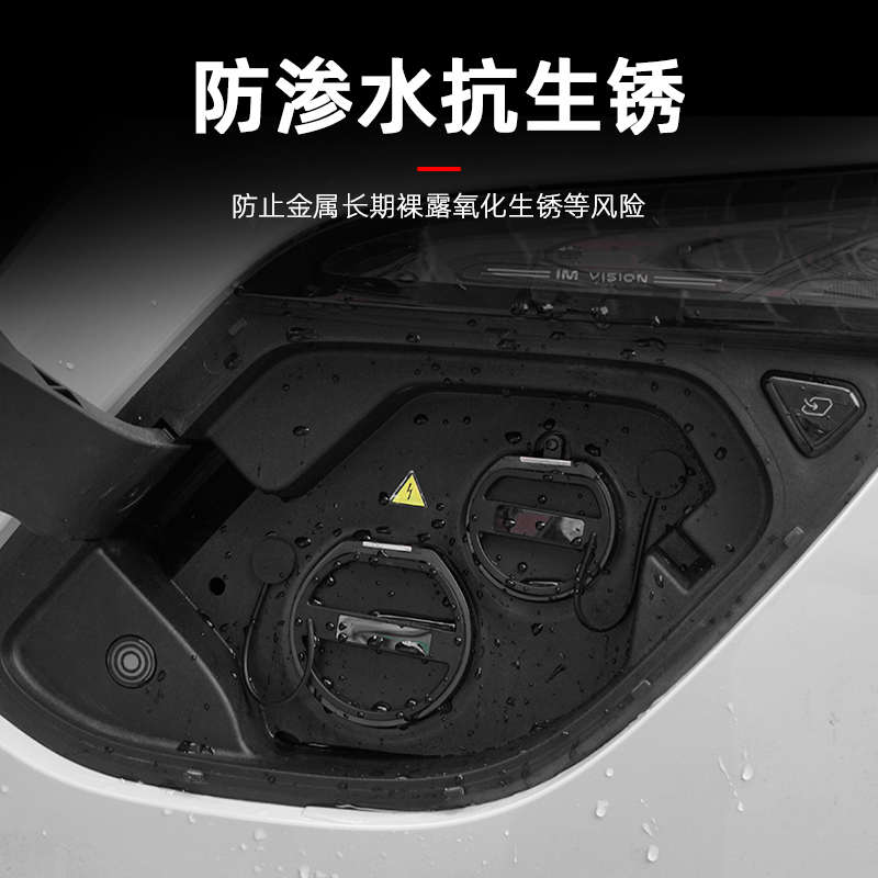 适用智己Ls6专用充电口防水雨盖防尘硅胶保护套改装汽车用品配件