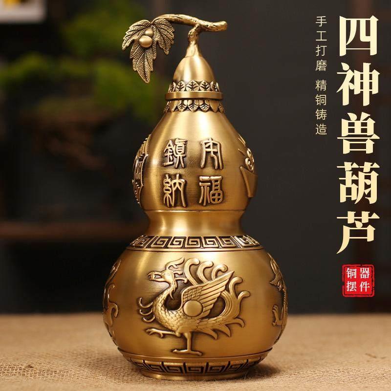 纯铜葫芦摆件黄铜招财镇宅四神兽挂件开口盖空心客厅卧室店铺装饰
