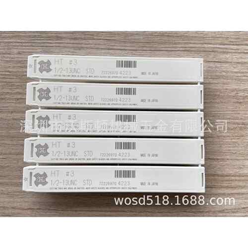 OSG直槽丝锥HT1/2-13UNC