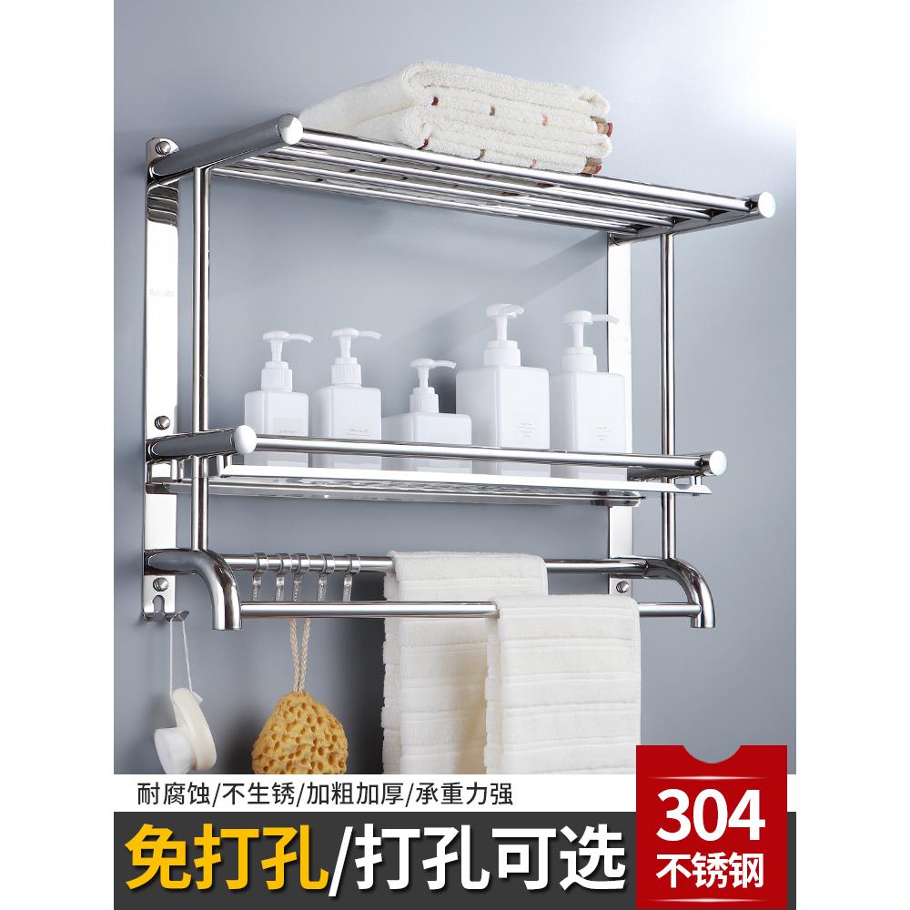 304不锈钢浴巾架毛巾架加厚卫生间双层三层酒店浴巾架置物架双杆