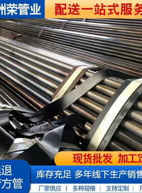 现货Q195黑退管外径100 75 35 50光亮铁焊管30 38圆黑退管保折弯