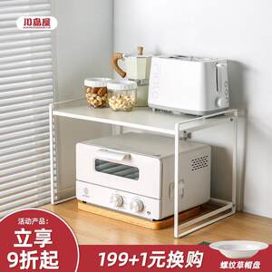 川岛屋厨房微波炉架子置物架台面烤箱架家用双层桌面电饭锅收纳层