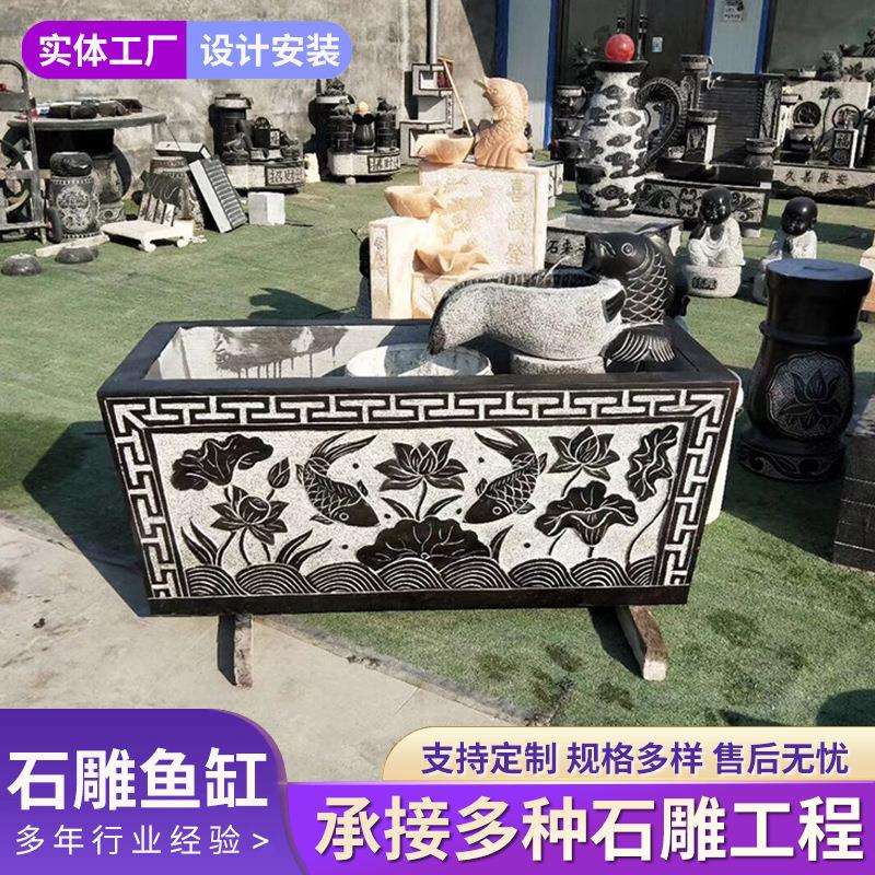 供应石雕鱼缸做旧仿古长方形青石鱼缸雕塑庭院荷花流水鱼缸