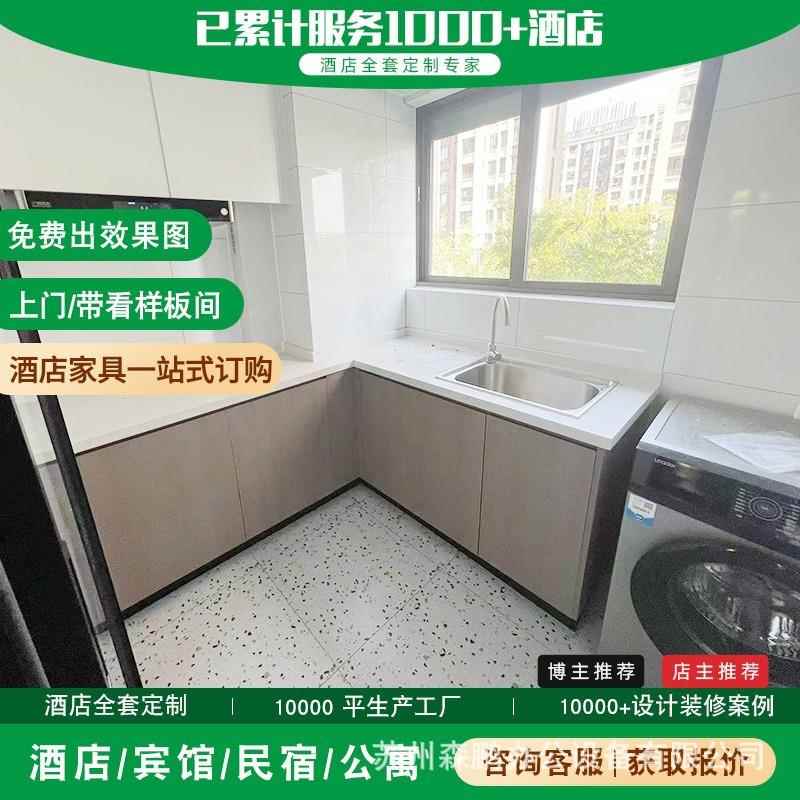 户全套才公家具制作现YEY代简约板式床小型出租屋衣人寓橱柜全屋
