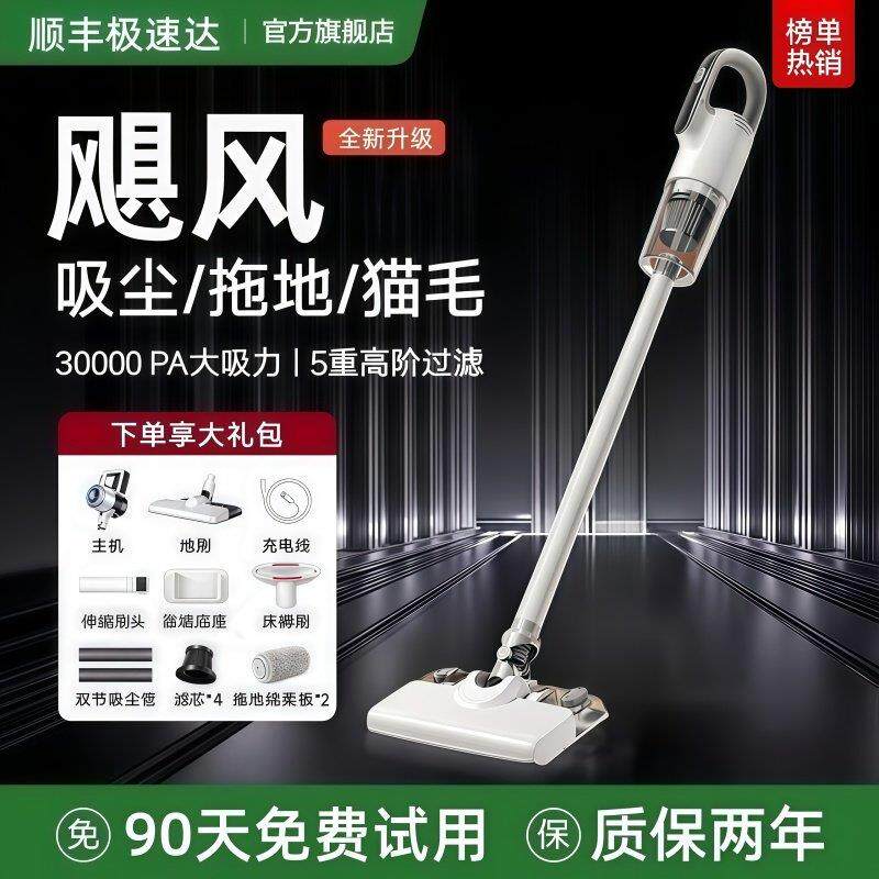 无线吸尘器家用大吸力小型手持小狗吸尘机大功率2025新款十大名牌