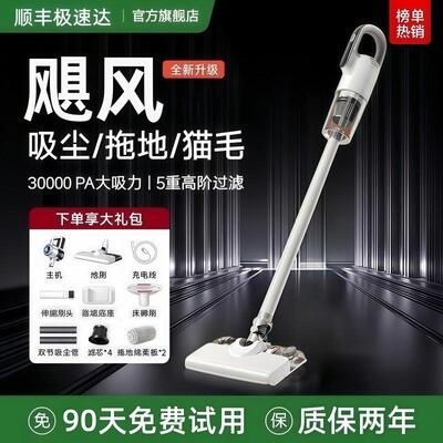 无线吸尘器家用大吸力小型手持小狗吸尘机大功率2025新款十大名牌