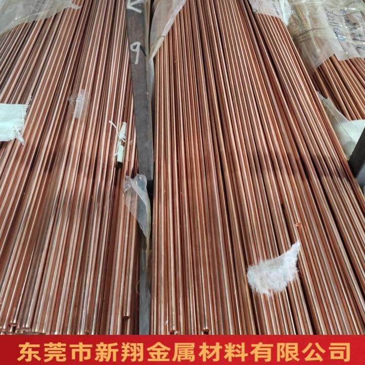 紫铜棒t2/C1100铜棒镀锡镀镍镀铬镀锌镀银镀金红铜棒8*2500切割