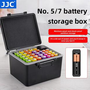 Jjc 5号7号电池盒储物盒18650 5号7号Aa/Aaa储物盒21700保护防潮