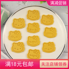 hellokitty小号饼干模具按压式卡通，kt猫曲奇，切模新手diy烘焙工具