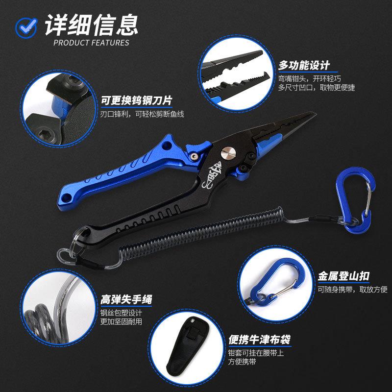 厂家路亚钳控鱼器套装便携折叠控鱼器取鱼控鱼钳多功能路亚钳