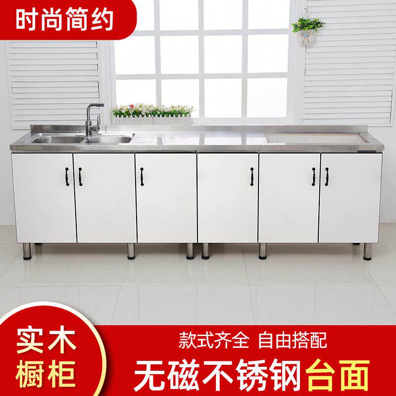 加宽60厘米不锈钢台面厨房用简易整体橱柜实木柜体带水盆水龙头家