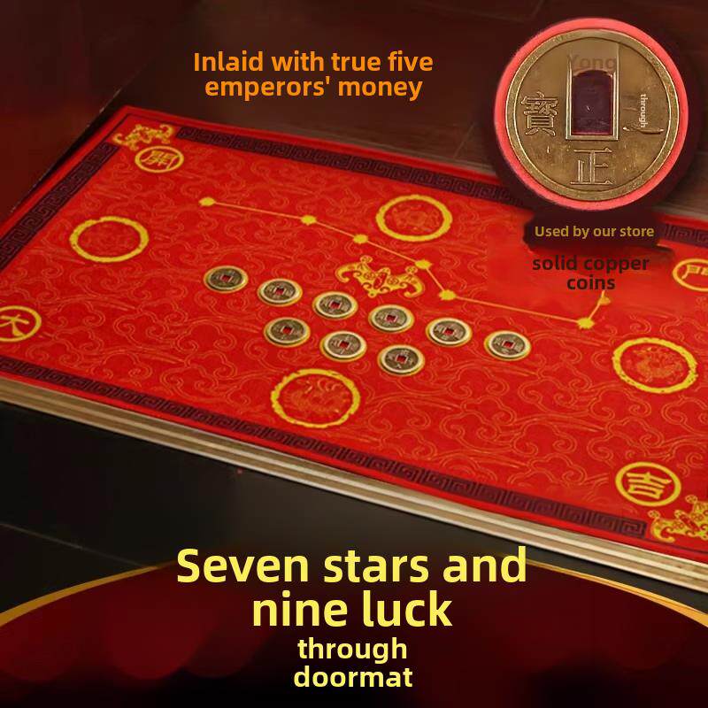 家入口五帝钱地垫麂皮七星地垫金浴室卧室入口门玄关防水滑动地垫