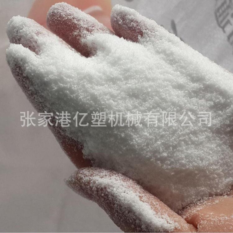塑料代加工塑料磨粉代加工颗粒磨粉代加工磨粉代加工