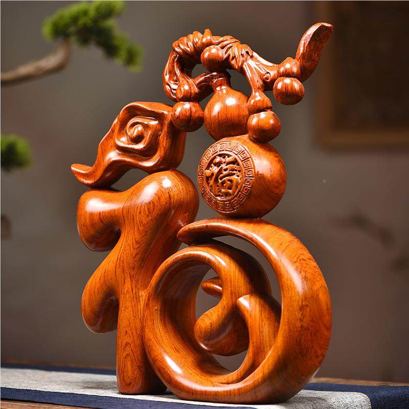 花梨木福字摆件实木雕刻五福葫芦摆件家居客厅玄关柜装饰乔迁礼品,家居饰品,木雕,淘宝优惠券,粉丝福利购,淘宝优惠卷