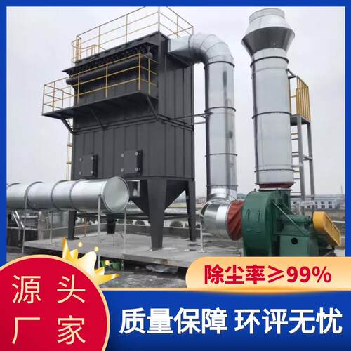 厂家布袋除尘器 DMC脉冲除尘器工业锅炉除尘器设备防爆布袋除尘器