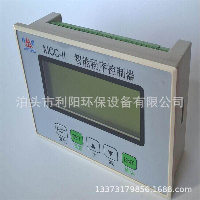 批量JMK-20无触点脉冲控制仪 智能数显脉冲控制仪 除尘器电控柜