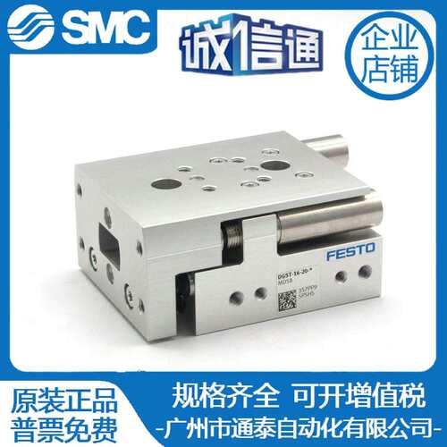 费斯托原装滑台气缸DGST-6-8-10-12-16-20-25-30-40-50-80-E1A-PA