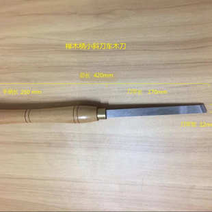 高硬度榉木工车8pcs木斯木白钢锋厂家直销呗全系列刀钢奕进口车刀